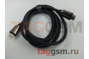 Кабель HDMI to HDMI 2.1 (48 Гбит / с, 8K ULTRA HD, разрешение 7680*4320) (2м) Usams US-SJ497 U67