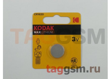Спецэлемент CR1620-1BL (батарейка Li, 3V) Kodak