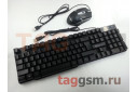 Комплект проводной (клавиатура + мышь) Defender Sydney C-970,1200 dpi (черный)