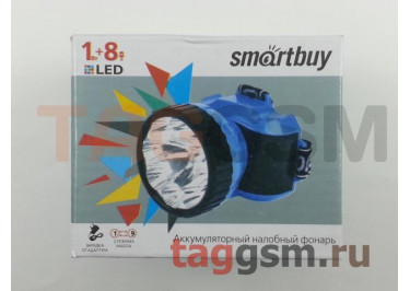 Светодиодный фонарь 8 LED SmartBuy BF-25-B (аккумуляторный, налобный) синий
