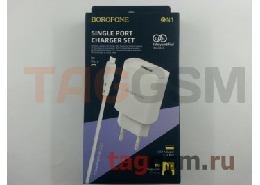 Блок питания USB (сеть) 2100mA + кабель USB - micro USB (в коробке) белый, (BN1) Borofone