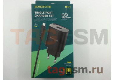 Блок питания USB (сеть) 2100mA + кабель USB - micro USB (в коробке) черный, (BN1) Borofone