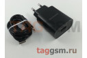 Блок питания USB (сеть) 2100mA + кабель USB - micro USB (в коробке) черный, (BN1) Borofone
