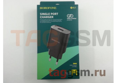 Блок питания USB (сеть) 2100mA (в коробке) черный, (BN1) Borofone