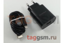 Блок питания USB (сеть) 2100mA + кабель USB - Lightning (в коробке) черный, (BN1) Borofone