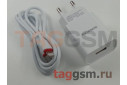 Блок питания USB (сеть) 2100mA + кабель USB - Lightning (в коробке) белый, (BA20A) Borofone