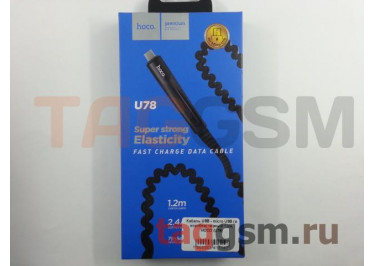 Кабель USB - micro USB (в коробке) черный 1,2м, HOCO (U78)
