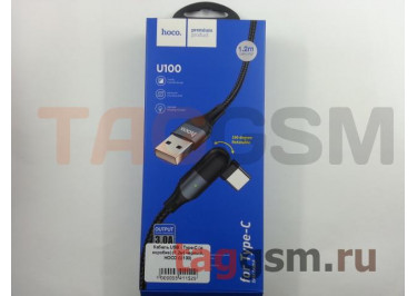 Кабель USB - Type-C (в коробке) (1,2м) черный, HOCO (U100)