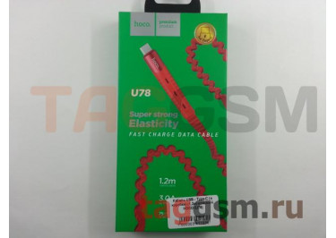 Кабель USB - Type-C (в коробке) (1,2м) красный, HOCO (U78)