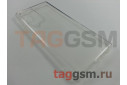 Задняя накладка для Samsung A42 / A426 Galaxy A42 (2020) (силикон, прозрачная)