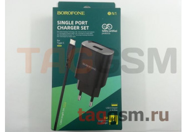 Блок питания USB (сеть) 2100mA + кабель USB - Type-C (в коробке) черный, (BN1) Borofone