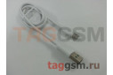 Кабель USB - micro USB (4A) (в коробке) белый 1м, Borofone (BX33)