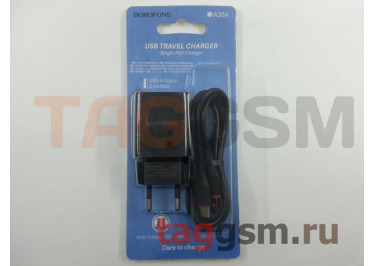 Блок питания USB (сеть) 2100mA + кабель USB - Type-C (в коробке) черный, (BA20A) Borofone