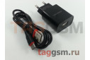 Блок питания USB (сеть) 2100mA + кабель USB - Type-C (в коробке) черный, (BA20A) Borofone