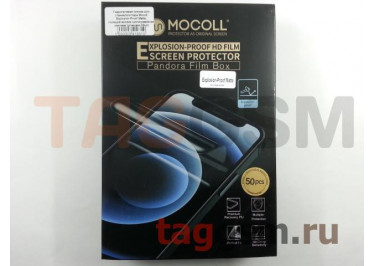 Гидрогелевая пленка для станка / плоттера Mocoll Explosion-Proof Matte, полиуретановая (антигравийная) матовая (упаковка 50шт) (0.2*120*180mm)