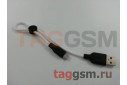 Кабель USB - micro USB (в коробке) белый 0,25м, HOCO (X21 Plus)