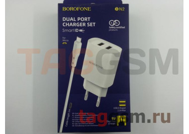 Блок питания USB (сеть) на 2 порта USB 2100mA + кабель USB - micro USB (в коробке) белый , (BN2) Borofone