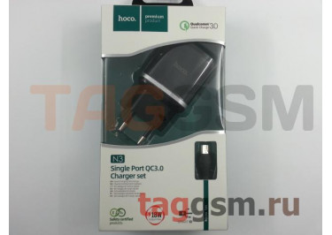 Блок питания USB (сеть) 3000mA + кабель micro USB (QC3.0) (18W) черный, (N3) HOCO