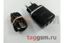 Блок питания USB (сеть) на 2 порта USB 2400mA + кабель USB - Lightning (в коробке) черный, (N4) HOCO