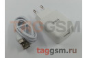 Блок питания USB (сеть) 2100mA + кабель USB - Type-C (в коробке) белый, (N2) HOCO