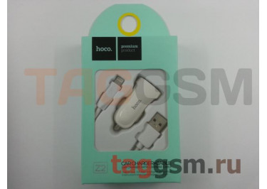 Блок питания USB (авто) 1500mA + кабель USB - Lightning (в коробке) (белый), (Z2) HOCO