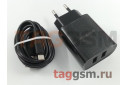 Блок питания USB (сеть) на 2 порта USB 2100mA + кабель USB - micro USB (в коробке) черный , (BN2) Borofone