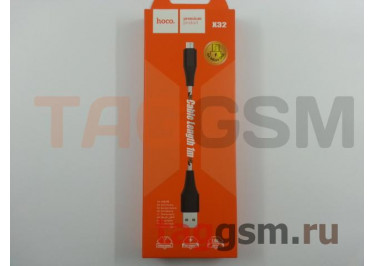 Кабель USB - micro USB (в коробке) белый 1м, HOCO (X32)