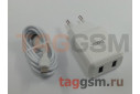 Блок питания USB (сеть) на 2 порта USB 2100mA + кабель USB - micro USB (в коробке) белый 1м, (N7) HOCO