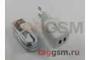 Блок питания USB (сеть) на 2 порта USB 2400mA + кабель USB - micro USB (в коробке) белый 1м, (N8) HOCO