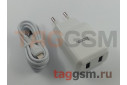 Блок питания USB (сеть) на 2 порта USB 2100mA + кабель USB - Lightning (в коробке) белый 1м, (N7) HOCO