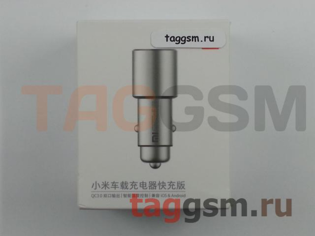 Автомобильное зарядное устройство Xiaomi Mi Car Charger 2 Fast Dual USB  быстрая зарядка (QC 3.0) 36W (CC02CZM) (silver)