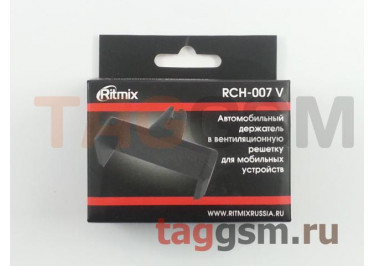 Автомобильный держатель (на вентиляционную панель, на шарнире) RITMIX RCH-007 V