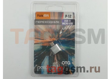 Адаптер Micro USB - USB (OTG) (металл) (серебро) Faison P-12