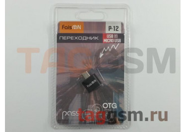 Адаптер Micro USB - USB (OTG) (металл) (черный) Faison P-12
