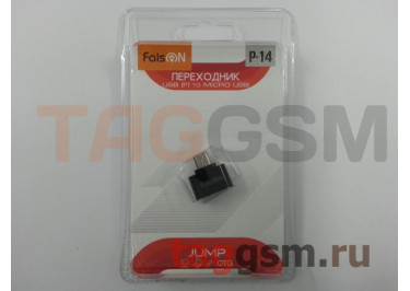 Адаптер Micro USB - USB (OTG) (черный) Faison P-14