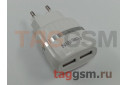 Блок питания USB (сеть) на 2 порта USB 2100mA (белый) (HC41) Faison