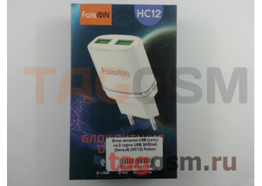 Блок питания USB (сеть) на 2 порта USB 2400mA (белый) (HC12) Faison