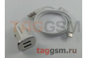 Блок питания USB (авто) на 2 порта USB 2400mA + кабель USB - micro USB (в коробке) (белый), (BZ12) Borofone
