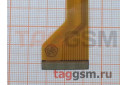 Тачскрин для TurboPad 1016 3G (MJK-1465-FPC / XC-PG1010-253-FPC-A0) (238*166 мм) (черный)