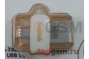 Флеш-накопитель 32Gb SanDisk White / Gold USB 3.0 + OTG + microUSB