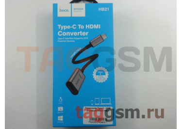 Переходник Type-C - HDMI (f) (серый) HOCO HB21