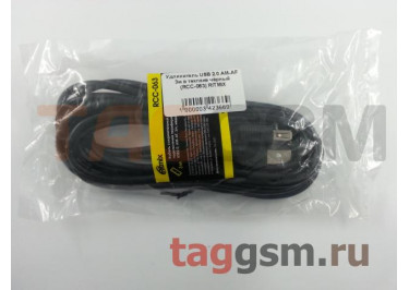 Удлинитель USB 2.0 AM-AF 3м в техпаке чёрный (RCC-063) RITMIX
