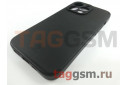 Задняя накладка для iPhone 13 Pro (силикон, черная) Baseus