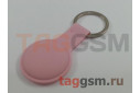 Чехол-брелок для AirTag (силикон, светло-розовый)