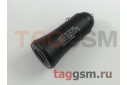 Автомобильное зарядное устройство JHY10 (USB+Type-C) 15W (Fast Charger) (черный)