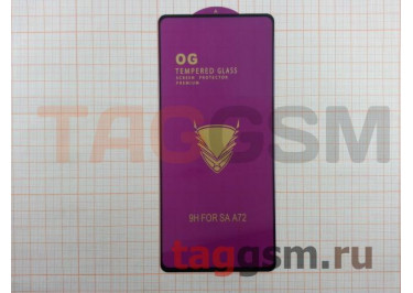 Пленка / стекло на дисплей для Samsung A71 / A72 / A73 / M51 / Note 10 Lite / S10 Lite (Gorilla Glass) 9D (черный) OG PREMIUM, техпак