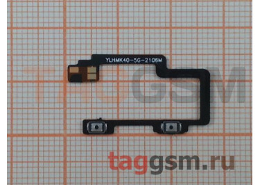 Шлейф для Xiaomi Poco F3 / Mi 11i / Redmi K40 / Redmi K40 Pro + кнопки громкости