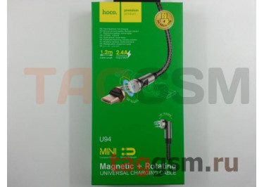 Кабель USB - micro USB (ткань, магнитный, вращающийся) (1,2м) черный, HOCO (U94)