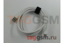 Кабель USB - Lightning (в коробке) белый 1.2м, ACEFAST (C3-02)