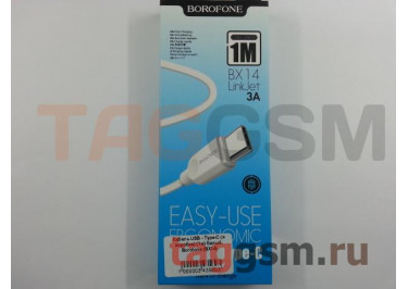 Кабель USB - Type-C (в коробке) белый 1м, Borofone (BX14)